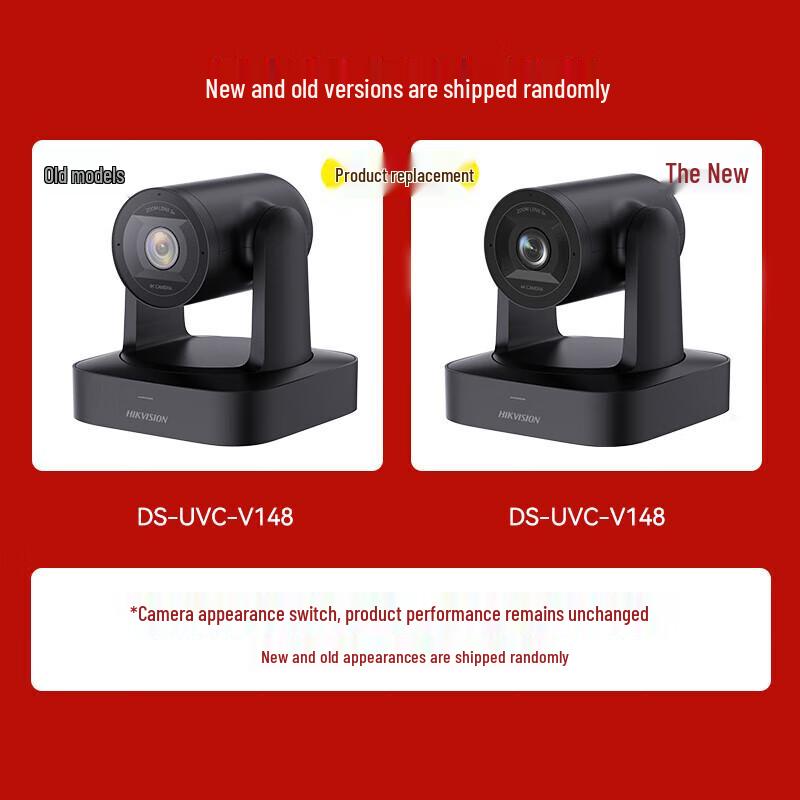 HIKVISION V148Z 4K UHD PTZ Video Conferencing Camera (CN version)