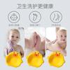 Детский умывальник Детский игровой таз Пластиковый таз Детское ведро для купания Ванная комната Многофункциональный Водный спрей-желтый