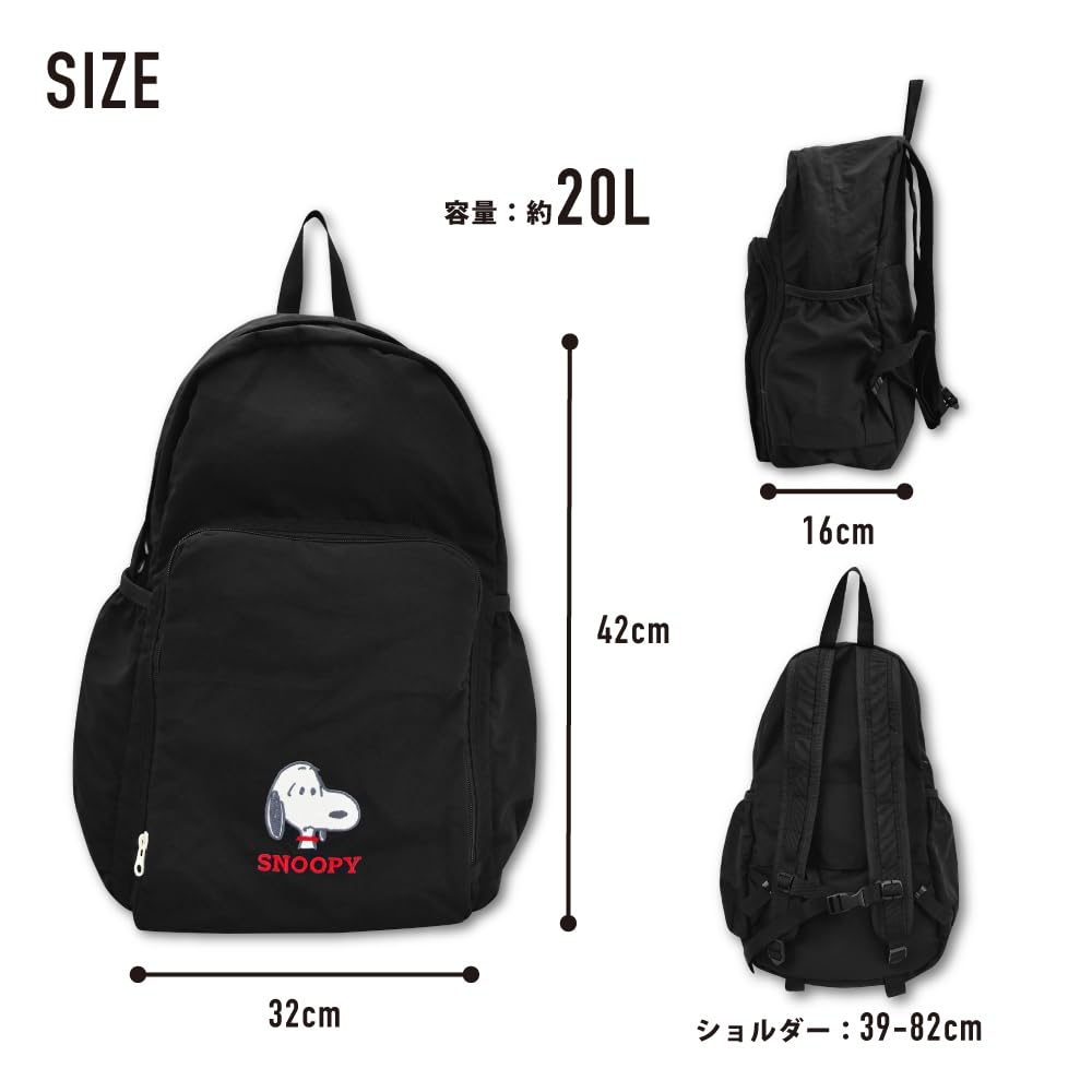 Складной рюкзак Marimo Craft с вышивкой-аппликацией, Charlie Brown SPZ-3944