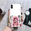 Чехол для телефона Mirai Nikki Gasai Yuno с аниме для iPhone 11 12 13 14 Pro XS XR X Max 7 8 6 6S Plus Mini + 5 SE с рисунком по индивидуальному заказу