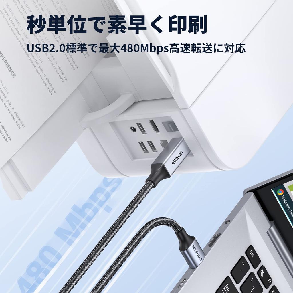 UGREEN Printer Cable 1m Type B Cable Highly Durable Nylon Braid Compatible with DACs Such As and Other USB Devices USB2.0 Printers, Scanners, Pianos,