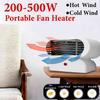 Портативный домашний электрический обогреватель, вентилятор, крутая встряхивающая головка, настольный радиатор, мини-электрический обогреватель