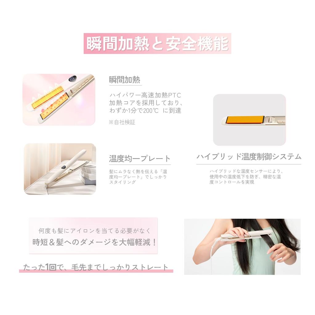 Sarlisi Hair Iron Straight New Model Silk Billion Class Negative Ion Generation Cushion Plate 12 Level Temperature Adjustment 15 Seconds Rapid Heating