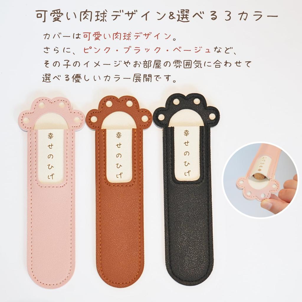 FUWAMORI Happy Whiskers Glass Jar for Cat Whiskers Memorial Glass Jar with Leather Cat Whiskers Cat Hair Pet Cat Supplies Whiskers, Cover, Storage,