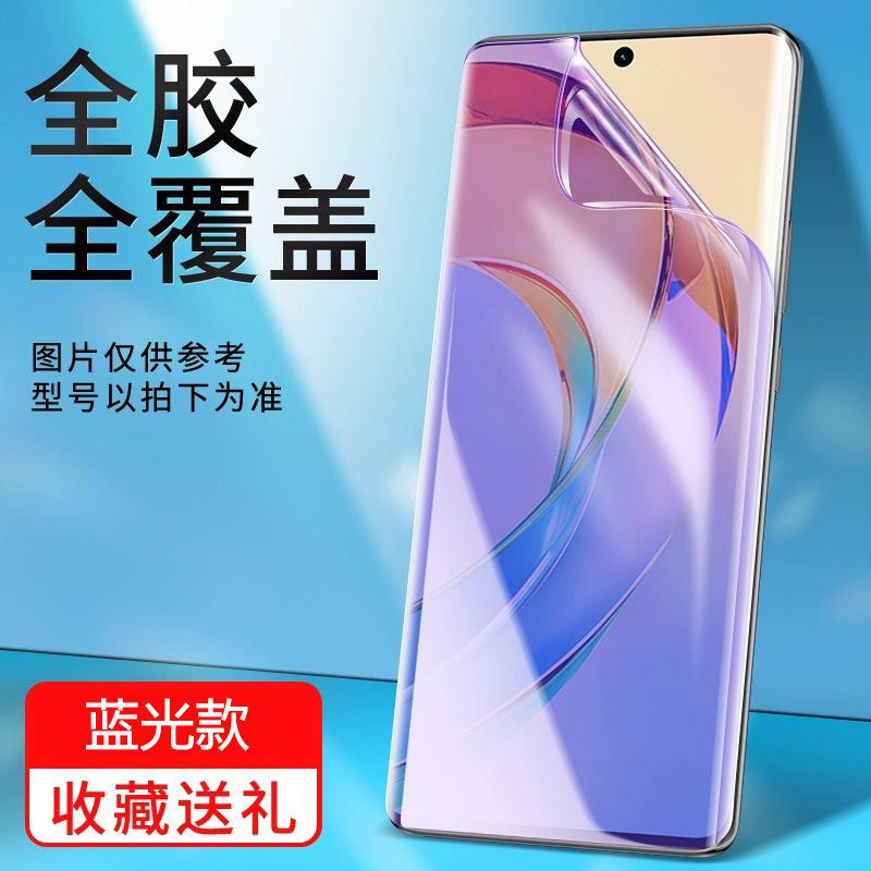 Подходит для Huawei Honor x11 пленка против подглядывания с защитой от конденсата x11i/x11gt пленка для мобильного телефона honorx11 противоударная мягкая пленка x11