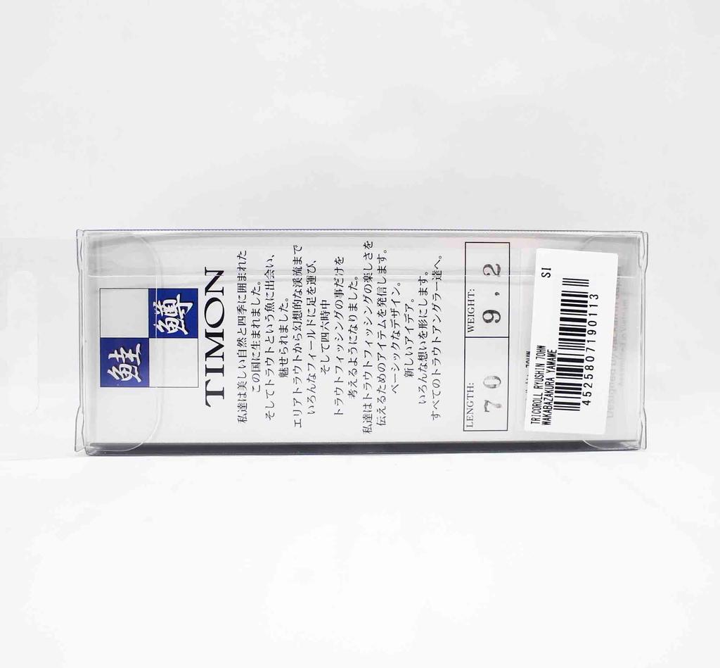 Jackall Timon Tricoroll Ryushin 70 HW Тонущая приманка Wakabazakura Y (0113)