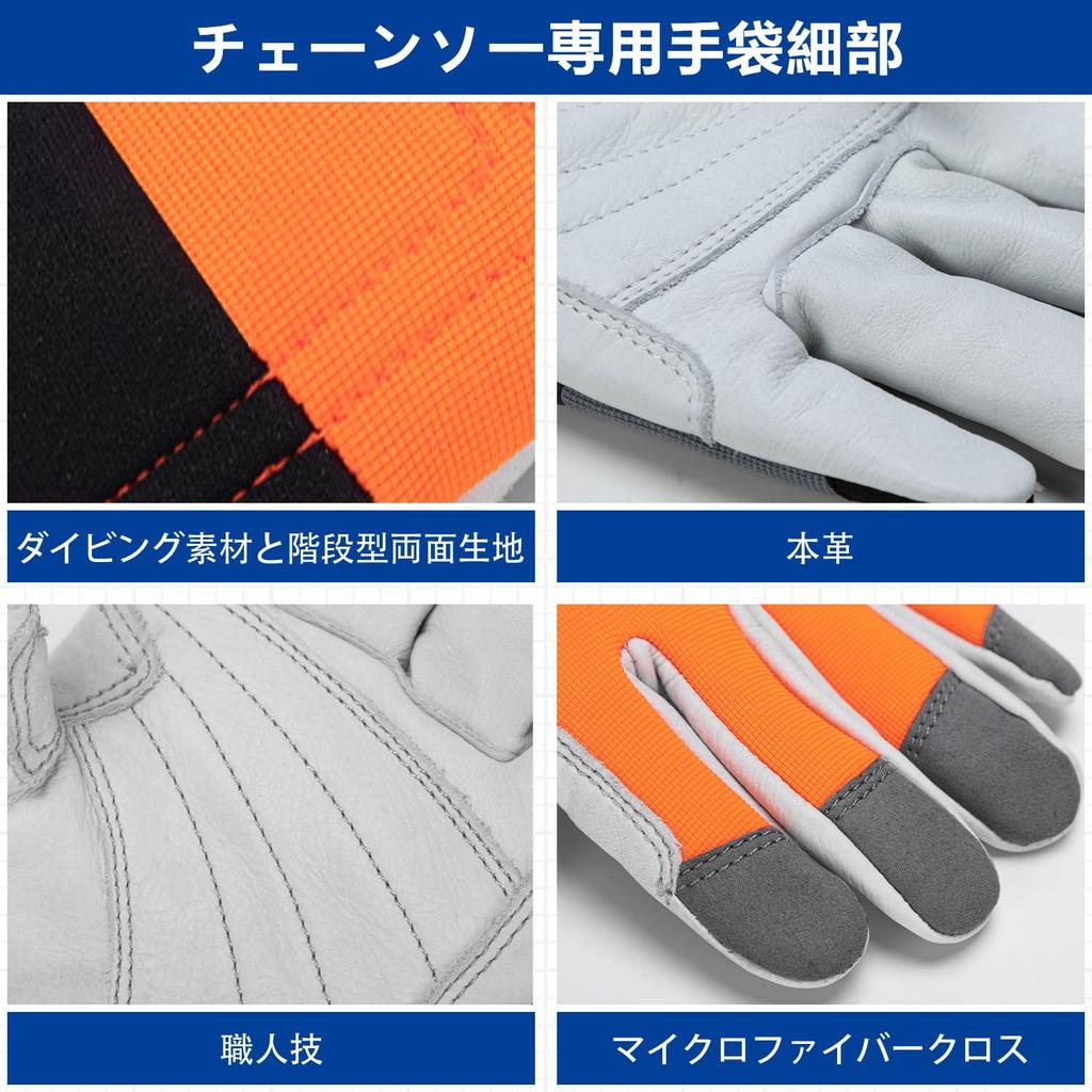 WISEPRO Защитная рабочая одежда из коровьей кожи для работы с бензопилой соответствует стандарту EN388, уровень защиты с тканью-протектором от бензопилы на тыльной стороне левой руки. Идеально для