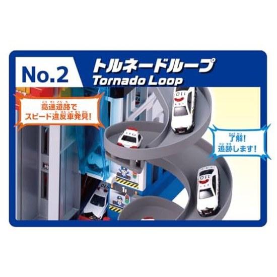 Takara Tomy Tomica Scramble Police Station (with special Tomica) miniature car toy ages 3 up