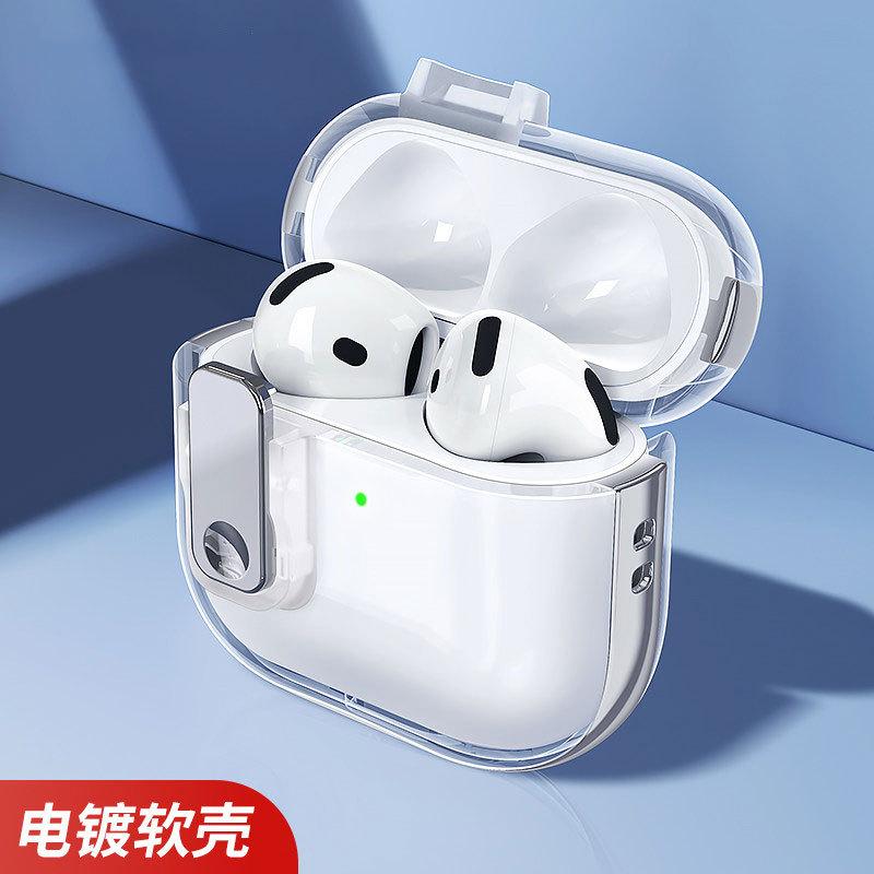Взрывной замок прозрачный для airpods4 защитный чехол pro2 мягкая крышка 3 секунды/третье поколение bluetooth-гарнитура защита от падения