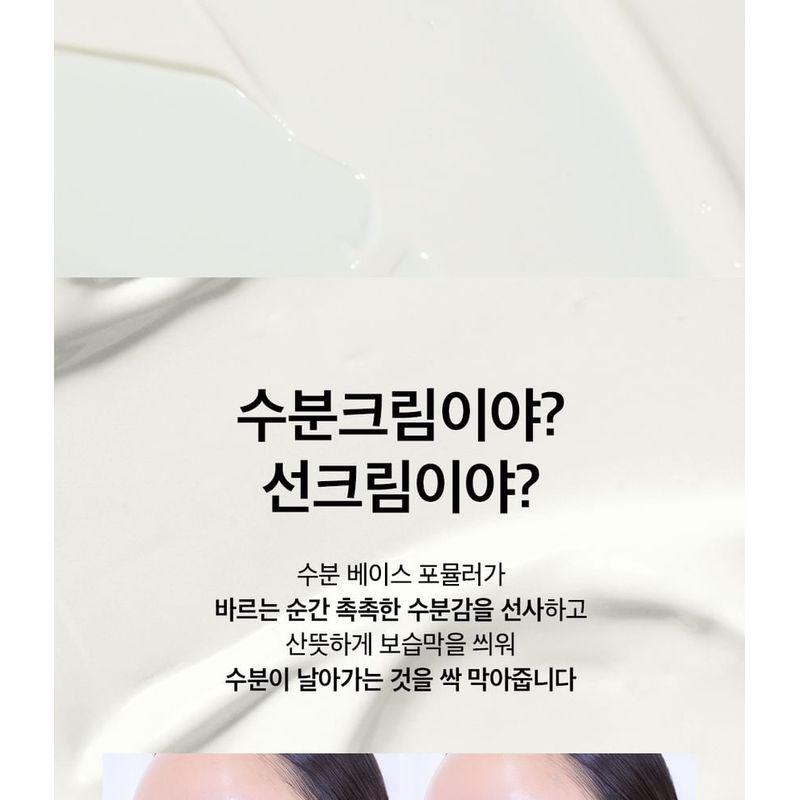 BEPLAIN Солнцезащитный крем Sunmuse Moisture