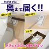 LEC Gekiochikun Cleaner! Toilet Floor Wiper (approx. 60cm long) - Attaches and removes without touching the seat