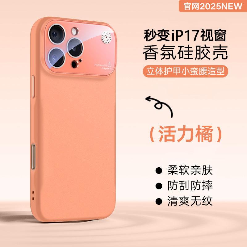 Применимо к чехлу для мобильного телефона Apple ipone11promax большое окно наножидкость мягкий силикон 11pro противоударный мягкий чехол
