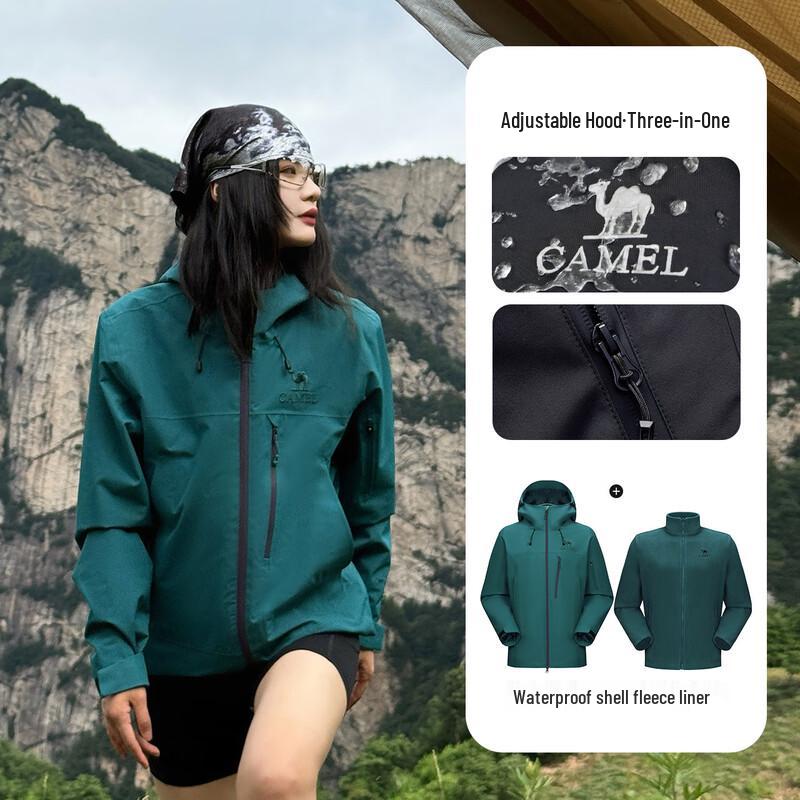 Camel Унисекс куртка 3-в-1 для активного отдыха 2025 Rain God Cruiser