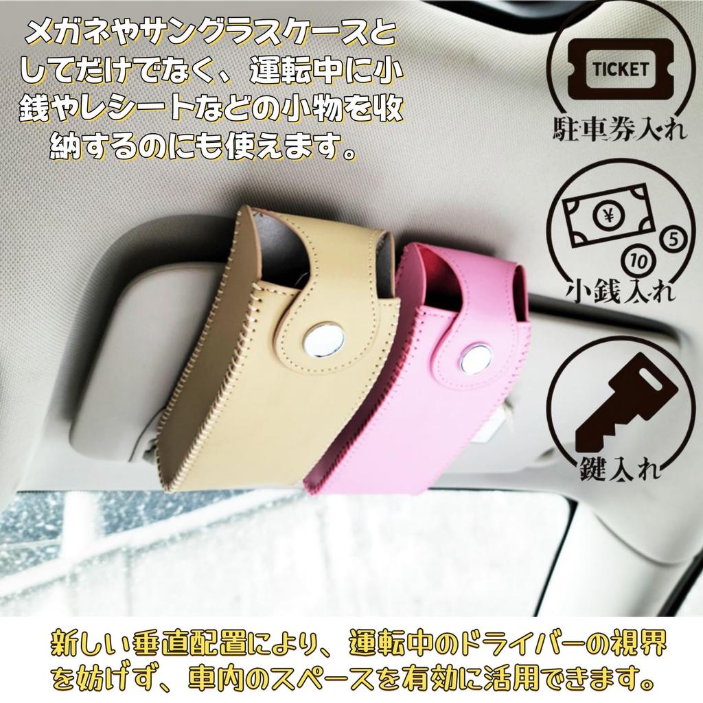 Car Glasses Sunglasses Eyeglasses Car Sun Visor Car Car Glasses Sun Visor Card Storage Car Fashionable Car Item Holder, Holder, Holder, Pocket,
