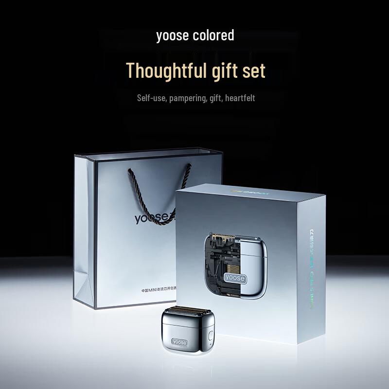 yoose MINI 5 PRO Портативная электрическая бритва вилка CN (адаптер в комплекте)