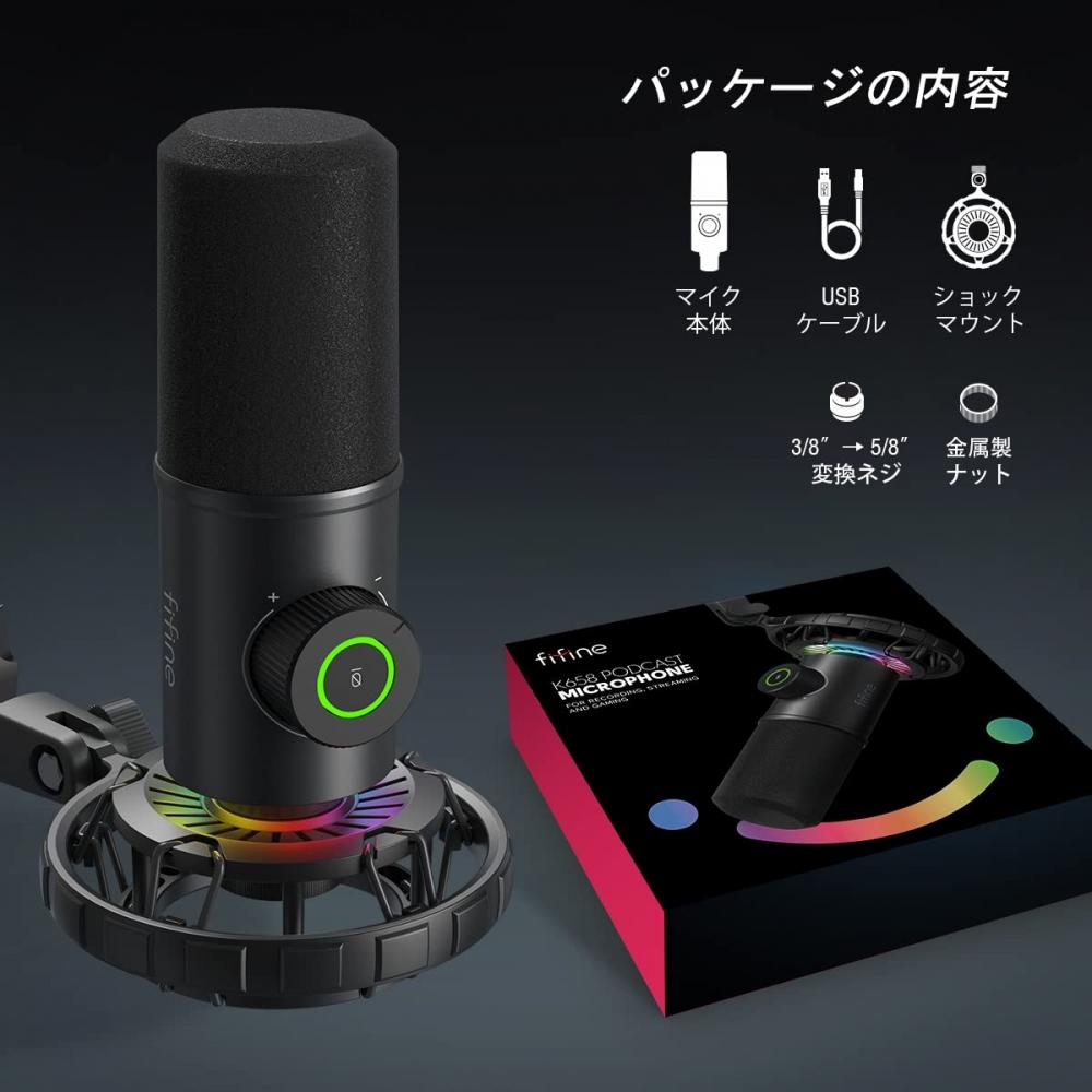 FIFINE USB динамический микрофон Компьютерный микрофон PlayStation микрофон Однонаправленный выходной разъем для наушников Игровая подсветка RGB Отключение звука одним нажатием Yo