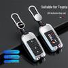 Чехол для ключа для Toyota Land Cruiser LC300, Prado и RAV4
