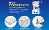 Konishi Bond Removable Kirei for Bathroom and Crevice Removable and with Nozzle Sealant, Keeper, 40ml, Clear, Kitchen, Stovetop, Floors, Faucets,