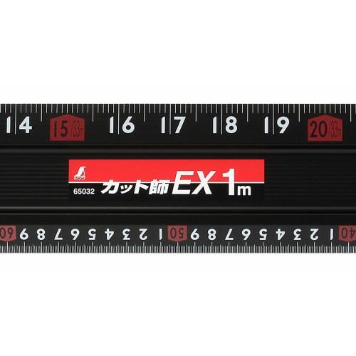 Shinwa Sokutei Cutting Master EX 1M 65032