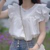 2023 Summer Women's White Fairy Ruffle Lace Blouse with Double-Layer Fly Sleeves