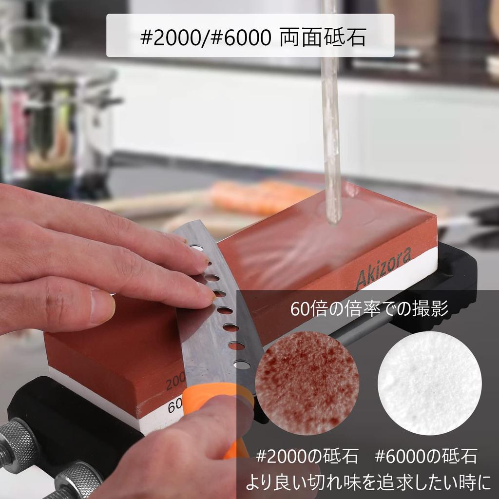 Akizora Knife Sharpening 400 1000 2000 with Universal Whetstone Fixed Angle Household Rough Medium Ideal for Sharpening Knives Whetstone, Stone, 6000,
