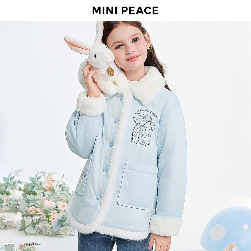 Зимняя куртка с лацканами для девочек MiniPeace