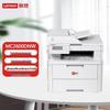Lenovo Многофункциональный цветной лазерный принтер MC2600DNW, штепсель CN (адаптер в комплекте)