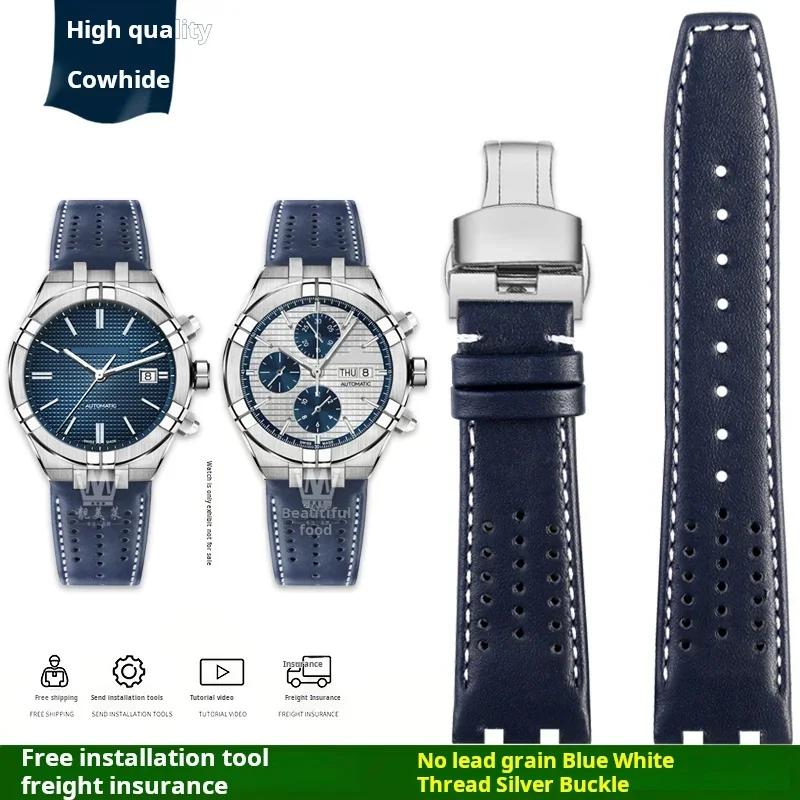 Изогнутый конец ремешка из нержавеющей стали Для Maurice Lacroix AIKON AI6038 AI6008 AI6007 AI6058 быстросъемный ремешок для часов из кожи коровы