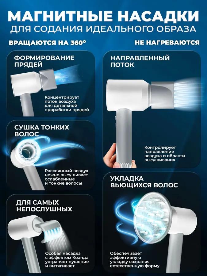 Фен для волос Feng Professional 5B1 с ионизацией и насадками