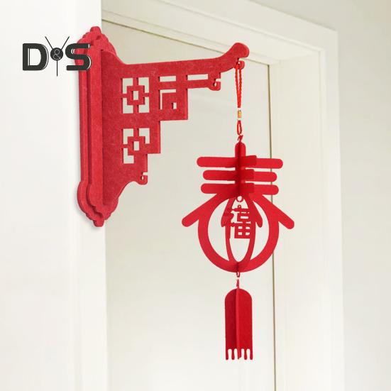 Китайский Новый год DIY Фонарь Набор Счастливый Красный Фу Настенный Подвесной Фонарь 3D Головоломка Выдолбленный Фонарь Весеннего Фестиваля для Домашнего Декора