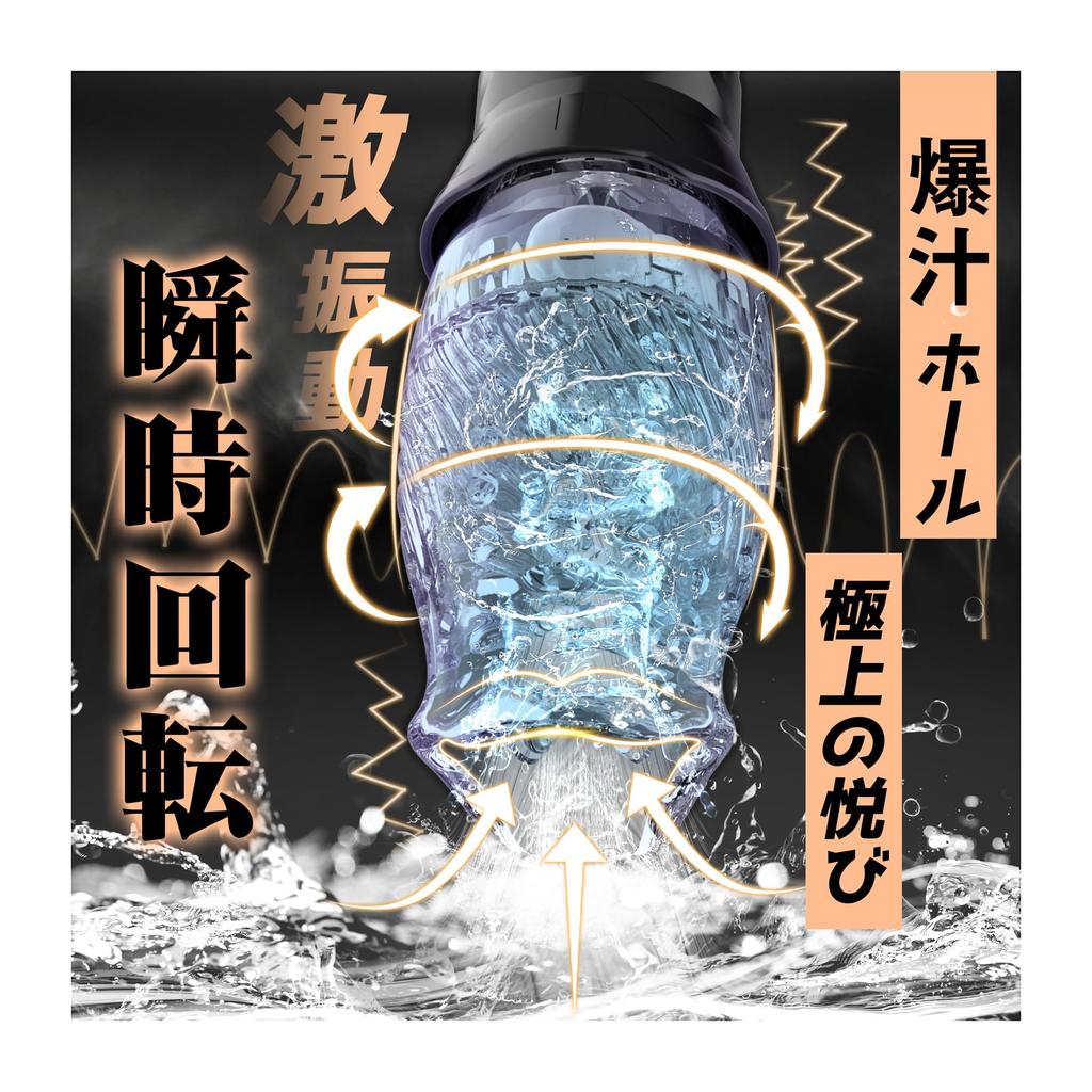 Of Intense Spiral Laphwing Electric Masturbator for Men Vibrations 5 Types Forward and Reverse Rotating Blowjob Intense Masturbation Glans