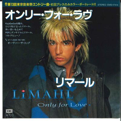 7-дюймовая пластинка LIMAHL Only For Love O. T. T. Over The EMS17414 EMI 1983 Япония Рок Б/у