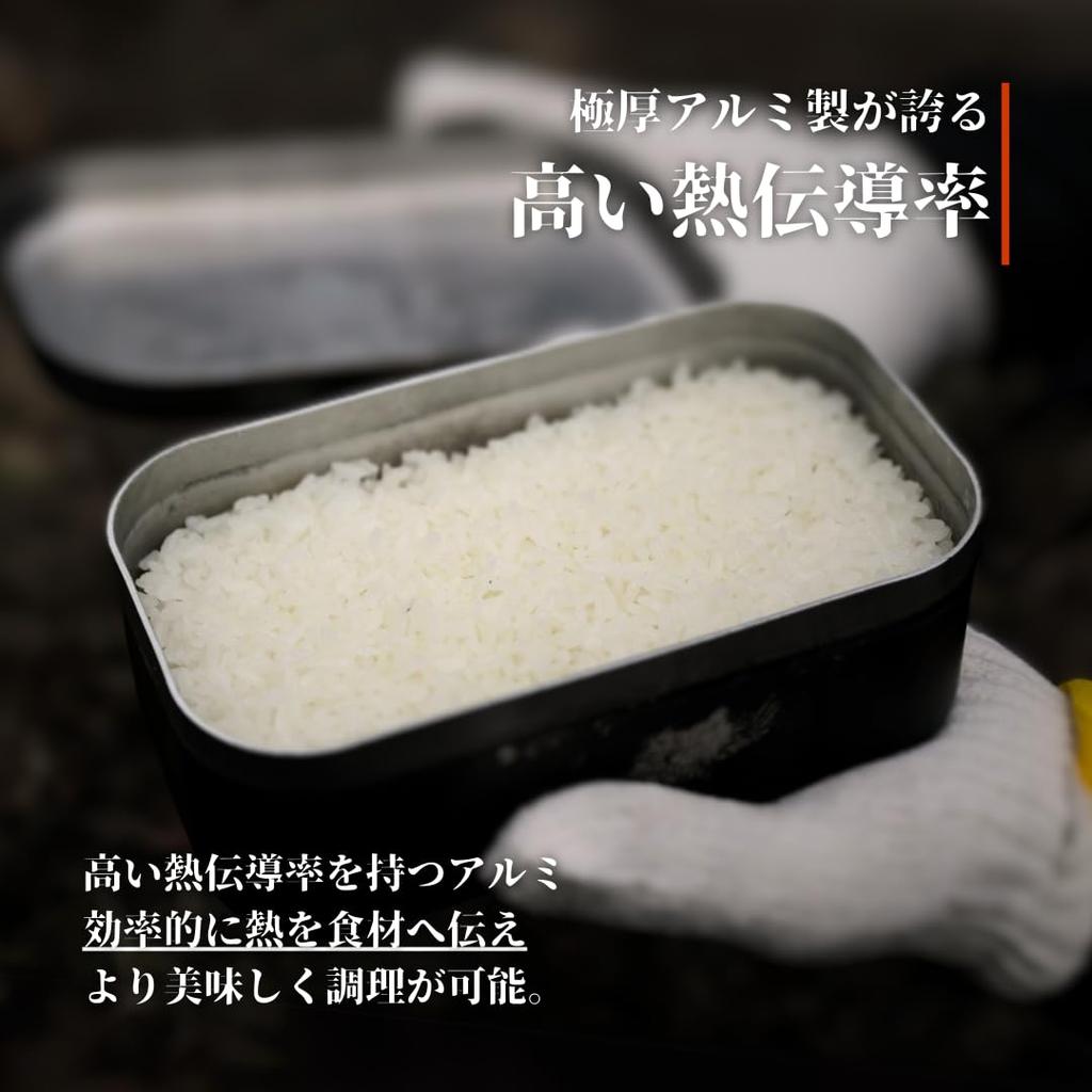 FIRE BANK Сделано в наилучшей степени Сверхтолстый Не требует снятия заусенцев Канавки для предотвращения закипания риса на открытом воздухе Предотвращение стихийных бедствий Япония, товар, Местин, требуется,