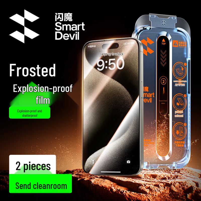 Защитная пленка из матового закаленного стекла Shine Armor с защитой от отпечатков пальцев (2-Pack)