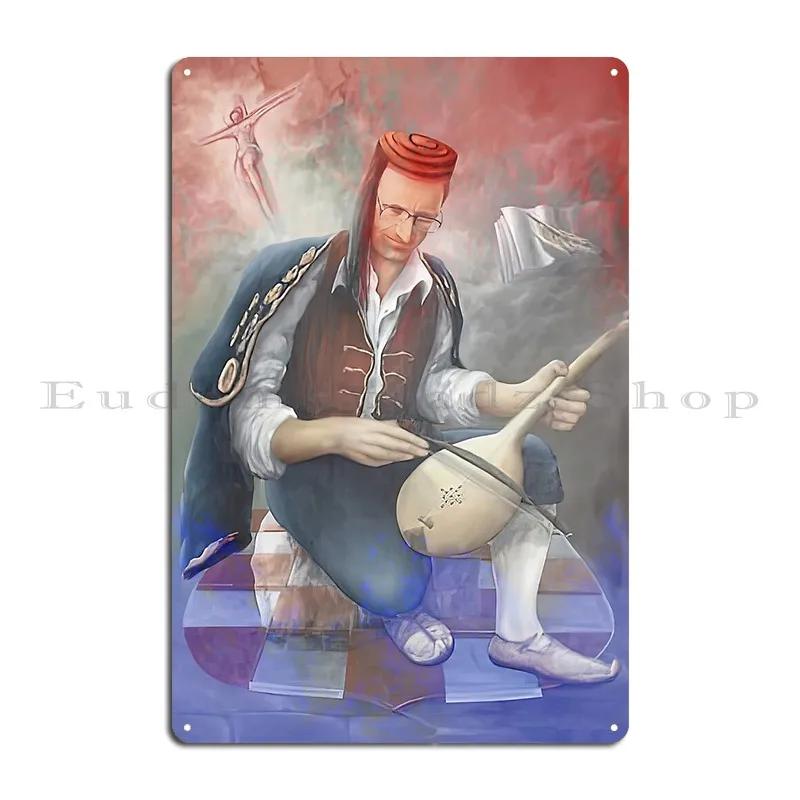 Croatia Croatian Hrvatska Kroatien Croats Vatreni Budi Ponosan Metal Sign Garage Wall Plaque Print Designing Tin Sign Poster