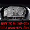 For BMW F87 M2 2015- Car GPS navigation film LCD screen Tempered glass protective film Anti-scratch Film Interior stickers