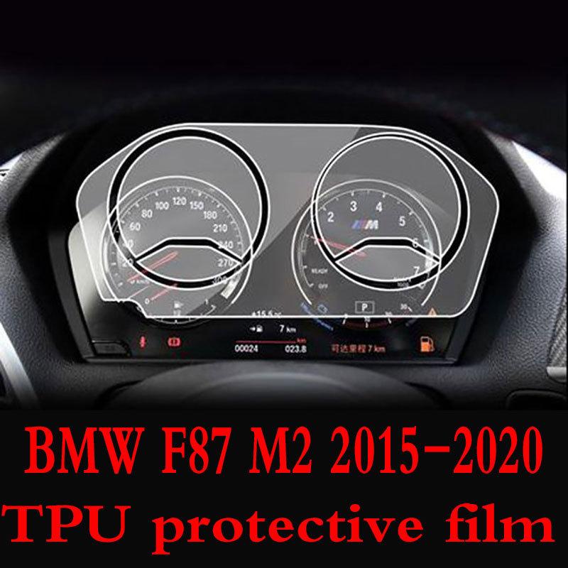 For BMW F87 M2 2015- Car GPS navigation film LCD screen Tempered glass protective film Anti-scratch Film Interior stickers