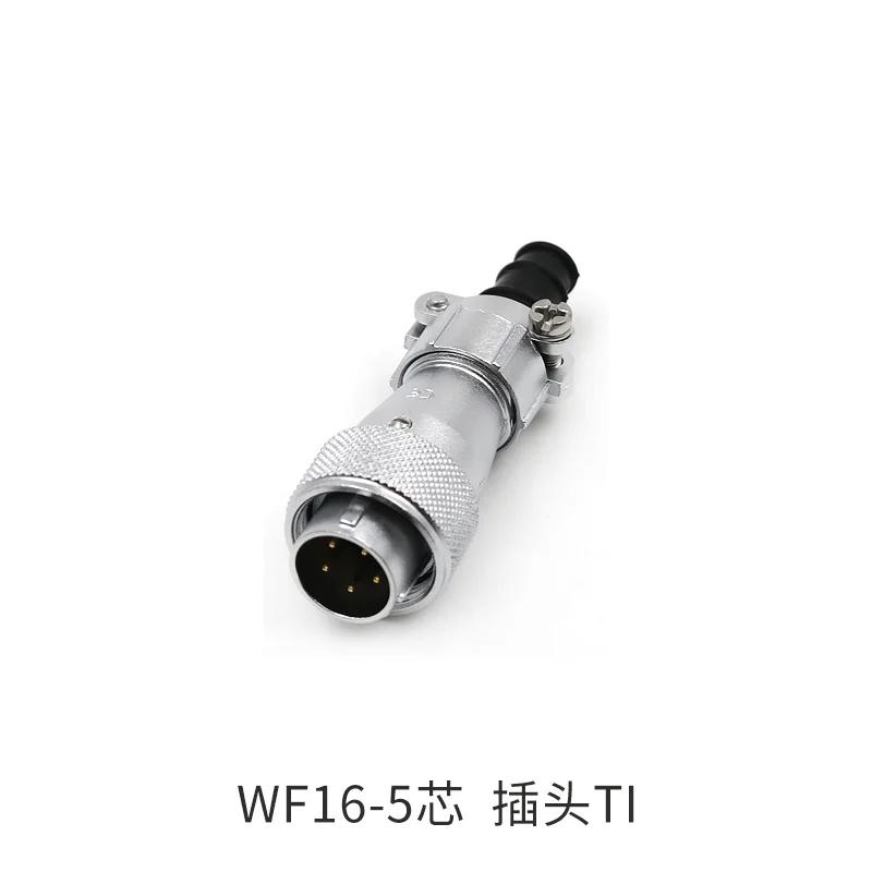 WEIPU WF16 TI+ZI 2 3 4 5 7 9 10 Pin Waterproof M16 Soldering Electrical Cable Wire Connector Industrial Male Female Plug Socket