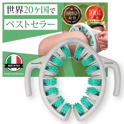 Запатентовано в 20 TESMED Целлюлит Зеленый инструкция по эксплуатации Массажный ролик [Международные страны] Массажер, (Включая японский)
