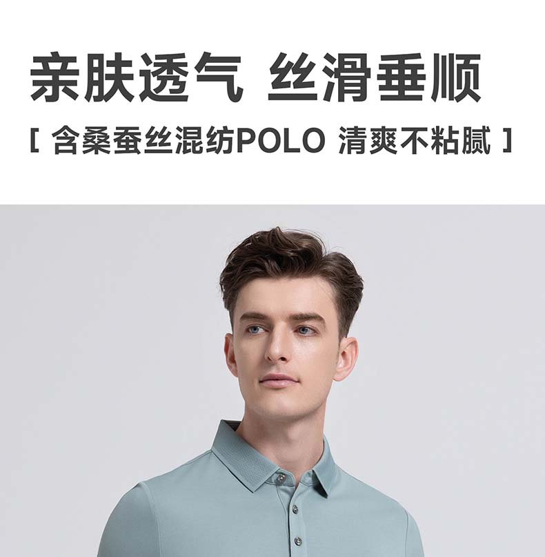 [Including Mulberry Silk] Men's Polo Shirt Langdeng Summer Cool Feel Skin friendly Casual Versatile Polo Short Sleeve T Men