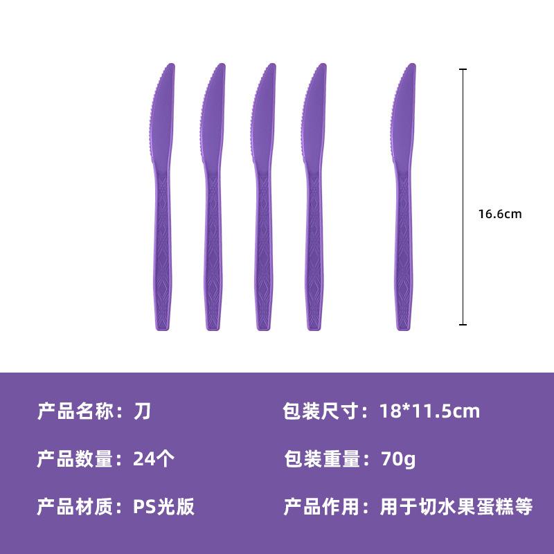 Pre-Sale Purple Graduation Season Theme Party Decorations Paper Plates Paper Cups Paper Towels Knives, Forks, Spoons, Flag Tablecloths