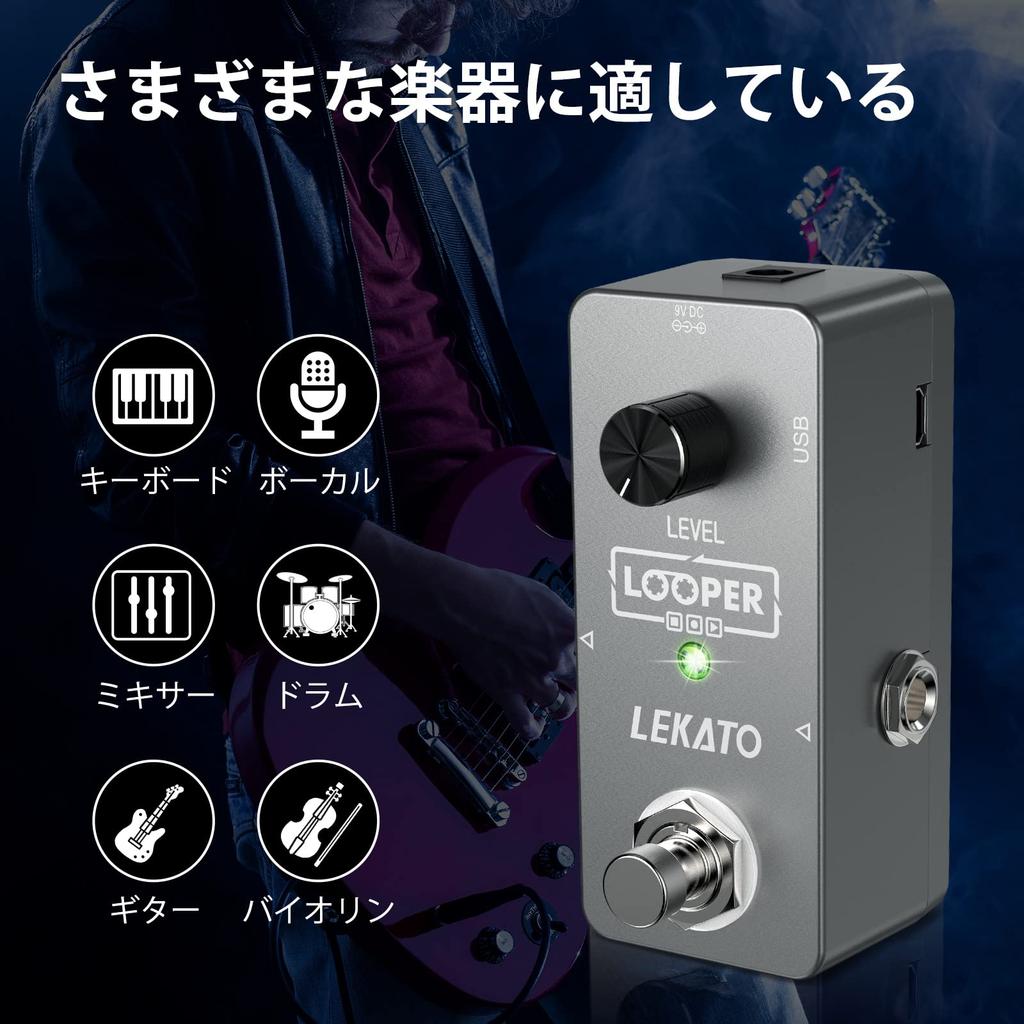 LEKATO Guitar Looper Effect Pedal with Loop Unlimited Overdub Loop Station USB Power Supply Sold 5-Minute Time, (Includes Cable, Separately) (Gray)