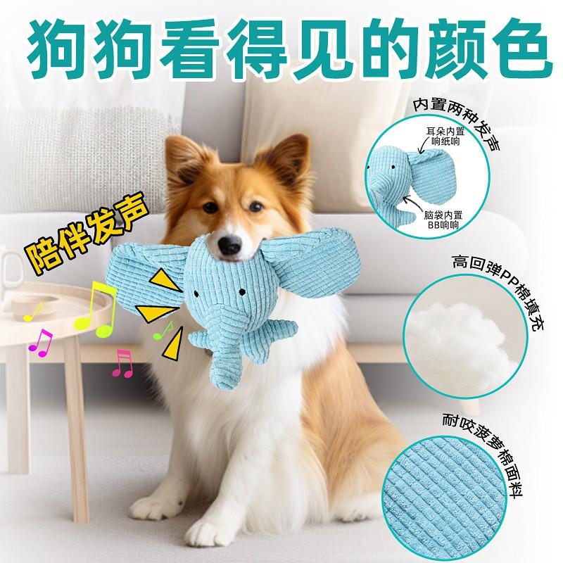 Durable Chew Toy Dogs With Sound - Small Blue Elephant Plush Dental Boredom Relief Self-Entertainment