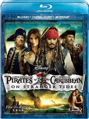 Пираты Карибского моря: Пираты Карибского моря: На странных берегах Blu-ray (Набор из 3 дисков с цифровой копией и e-move) [Блю рей]
