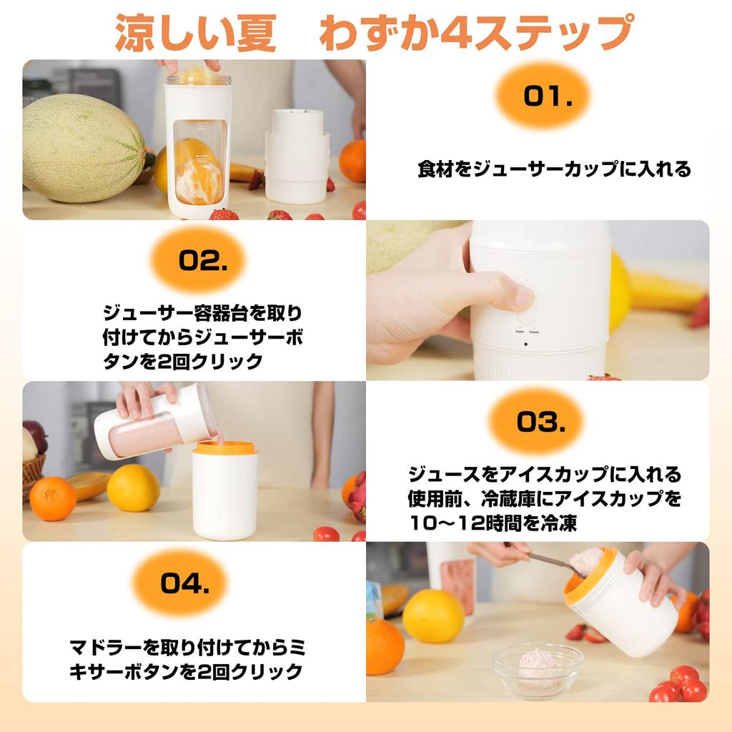 Портативный миксер-соковыжималка для приготовления мороженого — надежный союзник в соковыжималке для льда AONCIA, которая дарит вам прохладу и перезаряжаемый автоматический очищающий крем [Середина лета!