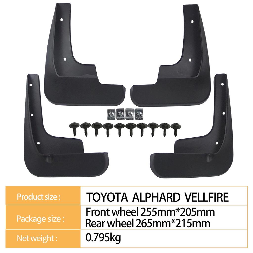 Совместимые брызговики для Toyota Alphard и Vellfire