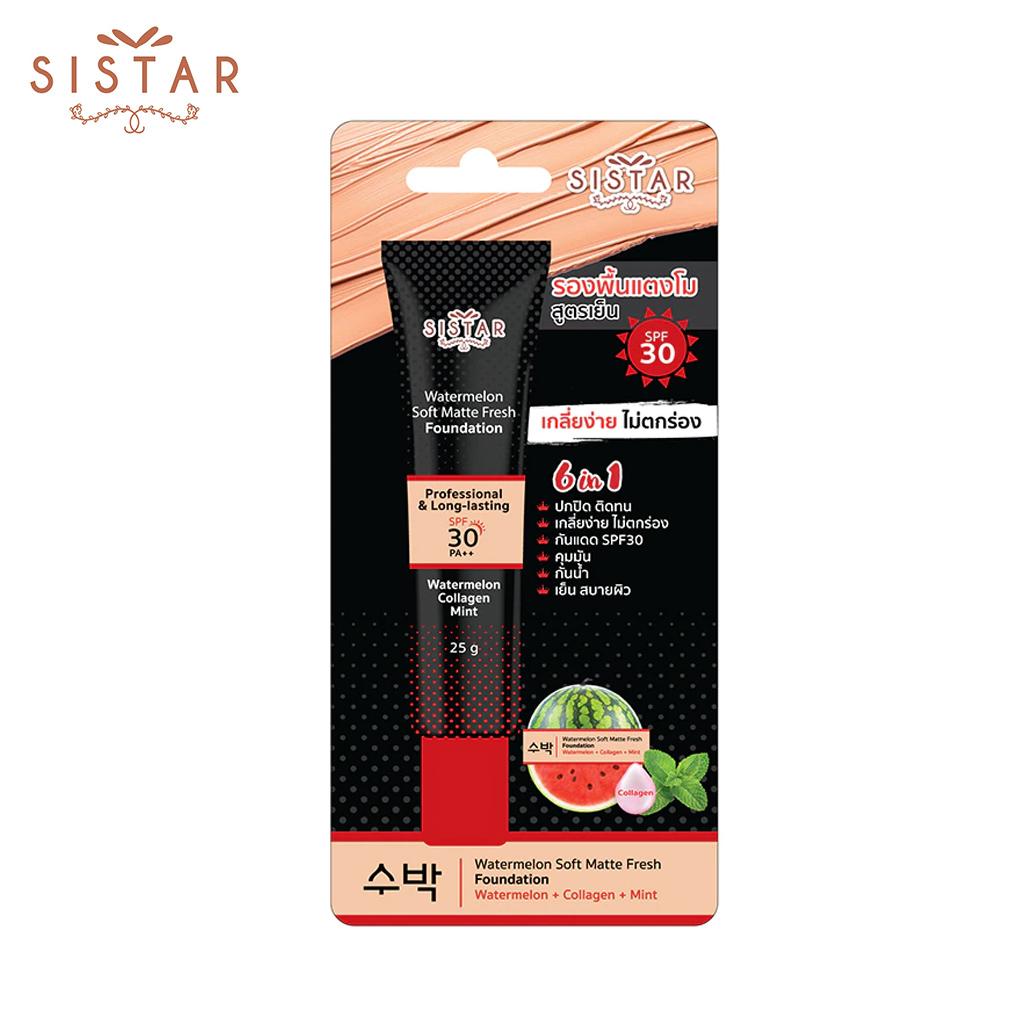 SISTAR Тональная основа Watermelon Soft Matte Fresh SPF30 PA++ 25 г. Бежевый – тайский уход за кожей