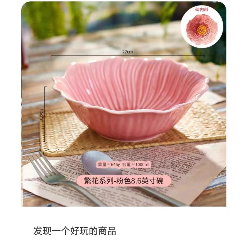 Ceramic Petal Set Dinner Plates Ins Style Home Cake Dessert Office Tea Cup Flower Bowl