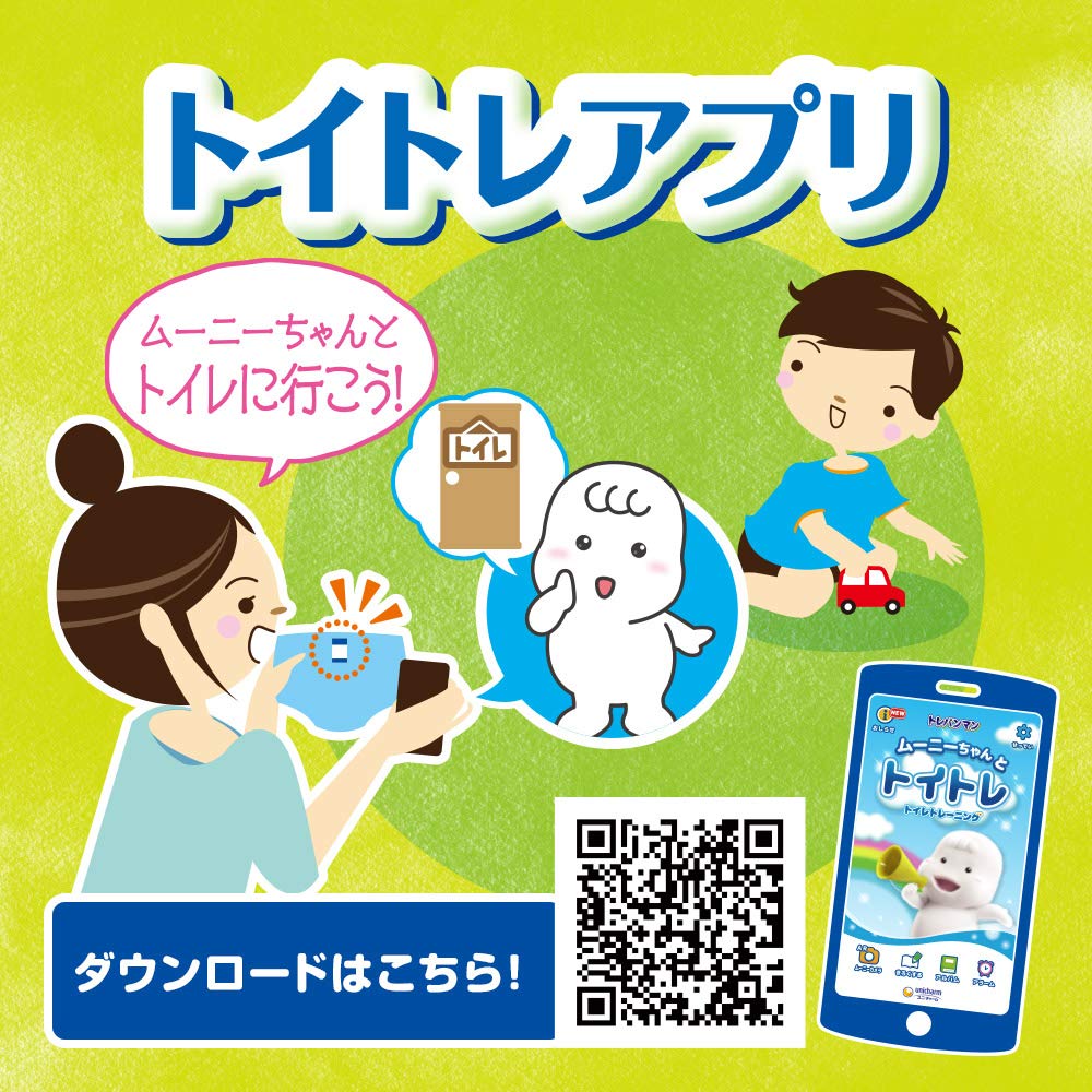 Big Trepanman для мальчиков, приучение к туалету, 32 предмета [размер брюк] (12~22 кг)