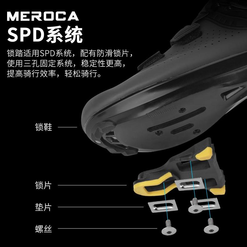 MEROCA R10 Carbon Fiber SPD Clipless Pedals With Three Sealed Cartridge Bearings Steel Or Titanium Axle
